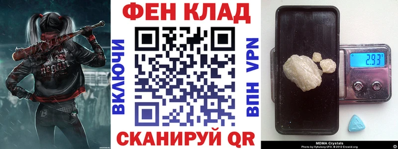 АМФ Розовый  Кольчугино 
