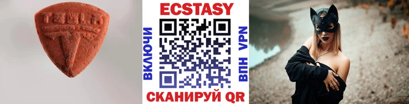 Экстази Cube  Кольчугино 