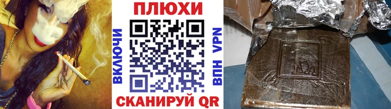ГАШИШ Изолятор  Кольчугино 