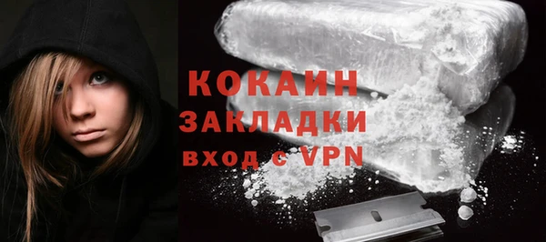 бутират Алексин