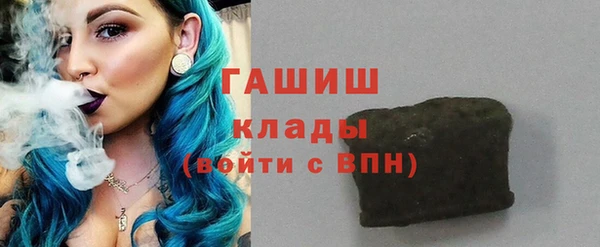 бутират Алексин