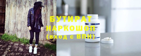 бутират Алексин