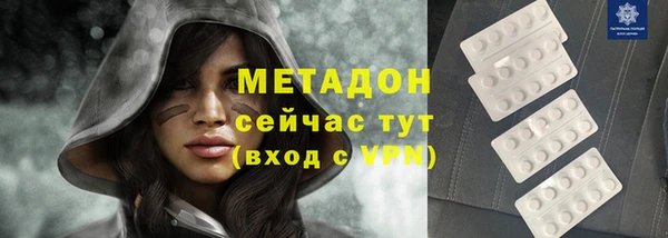ALPHA-PVP Бутурлиновка