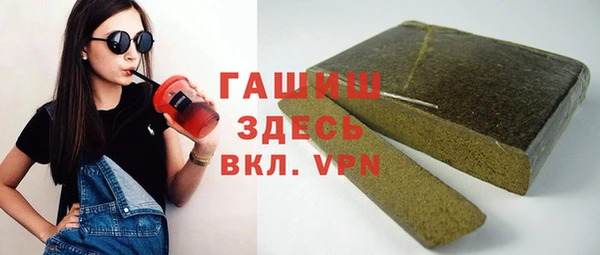 бутират Алексин