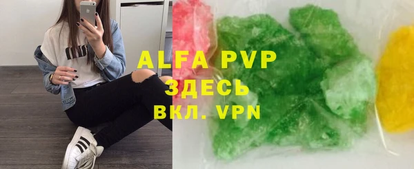 амфетамин Алзамай