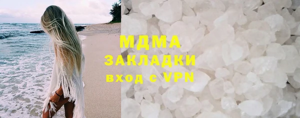 MDMA Алексеевка