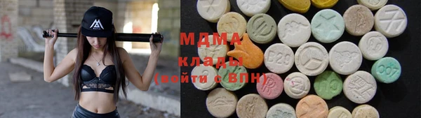 MDMA Алексеевка