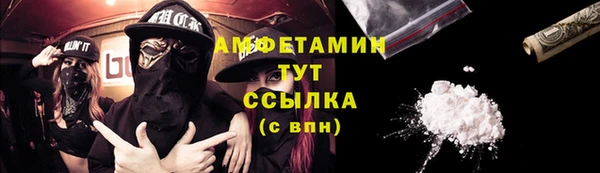 амфетамин Алзамай