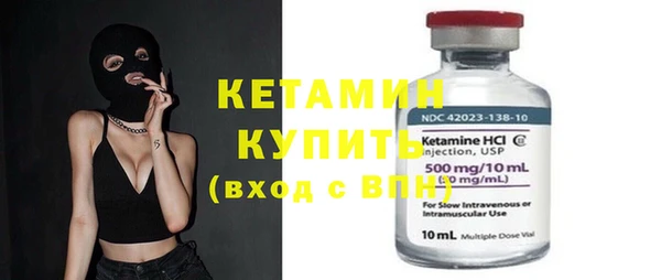 бутират Алексин