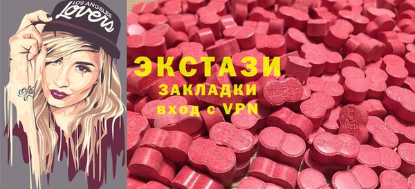 бутират Алексин