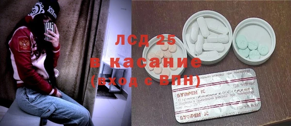 амфетамин Алзамай