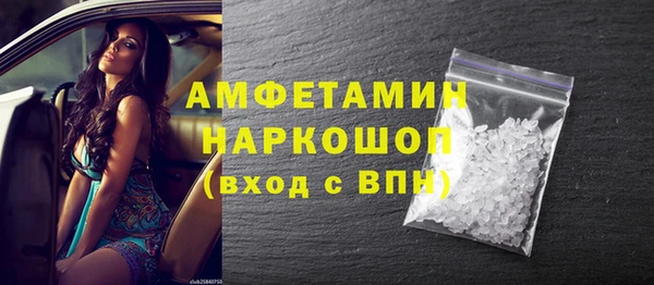 амфетамин Алзамай
