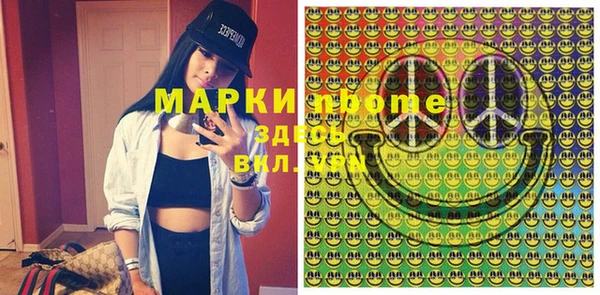 MDMA Алексеевка