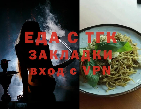 бутират Алексин