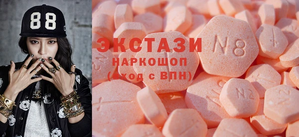 бутик Валуйки