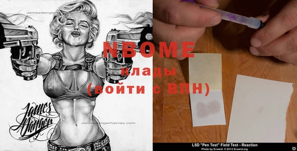 амфетамин Алзамай