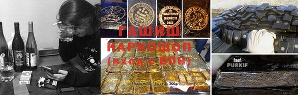 амфетамин Алзамай