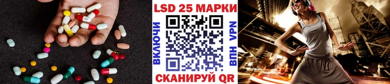LSD-25 экстази кислота  Кольчугино 
