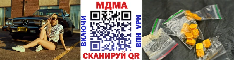 МДМА VHQ  Кольчугино 