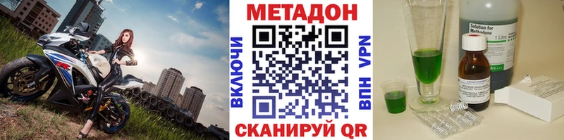 магазин продажи   гидра как войти  МЕТАДОН VHQ  Кольчугино 