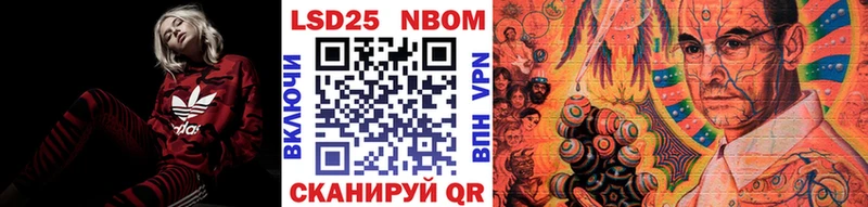 Марки N-bome 1,8мг даркнет сайт Кольчугино